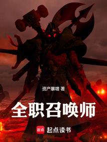 凝望末世