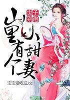 万界争雄