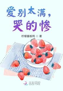 在反转世界里当咸鱼