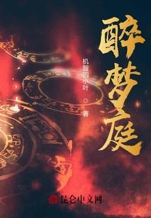 我的老乡是母鸡