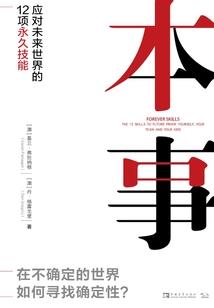 血夜之魂