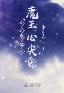 家教之彭格列十代目