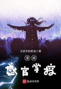 总裁是我的口粮