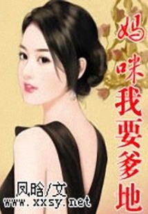 异界冰心