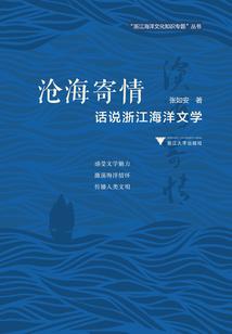 烽火乱世流年书