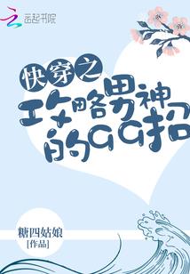 判官入世