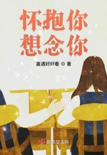 格欧费茵的代行者