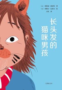 苦难如风