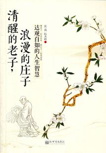 子不语南浔