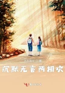 捡到的一本末世手记