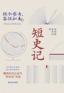 封魔启示录之天启十二子