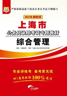 火枪洗明路