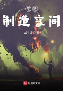茅山禁忌