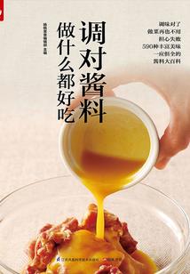 终极一班之八神庵的爱