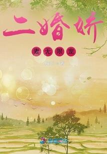 重生的梦想家