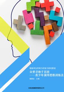妖精的尾巴之恋