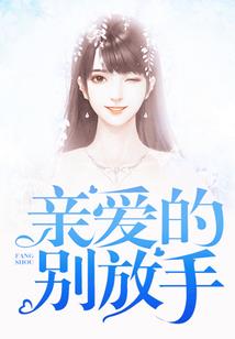 撞出来的爱情