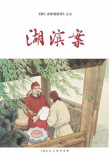 一起看雪吗