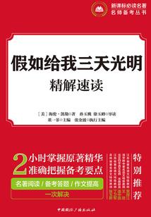 劫修天下