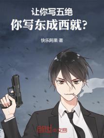九州梦中曲