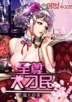 联邦的孩子