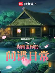 一人奔赴
