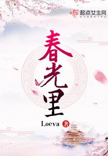 靖宇流年
