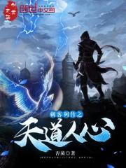 百炼成神之三界篇