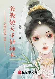 boss生猛：老公突然坏掉了