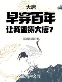极品修真传记