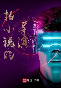 快穿之男主靠边站