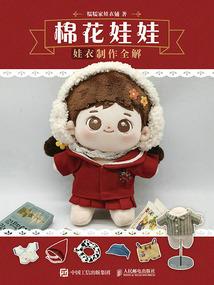 寒霜至尊