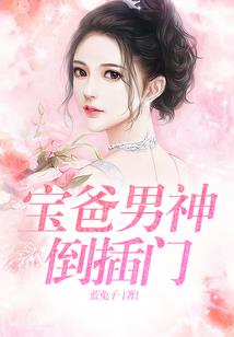 九日谈