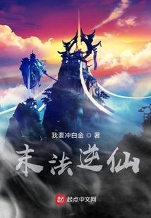 我已经随芯所欲了