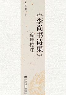 听凤凰花开的声音