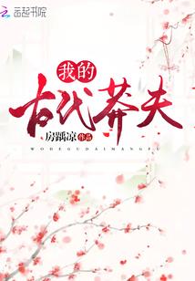 热线邀妖灵
