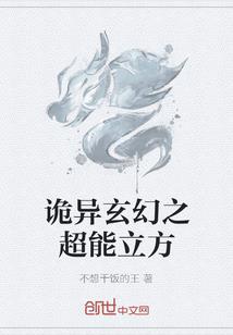 光翼