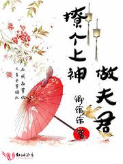超度师