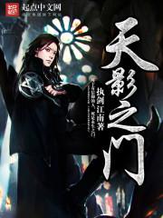 未城神论者