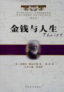 轻风蝶影