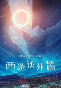 魔心破