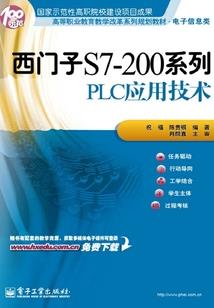 幻想世界悠闲生活录