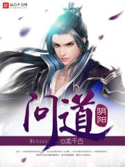 重生大老虎
