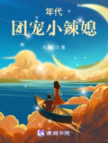 冰色皇城