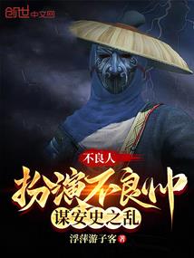 厨神王妃请应战