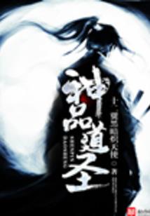 请我上门当少主