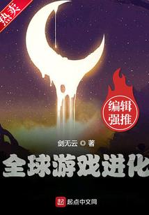 夏若初凉
