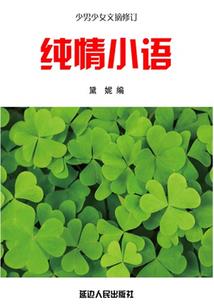 妖王殿下：求轻宠