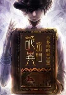 前方学校