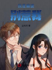 唉！那个炮灰留下